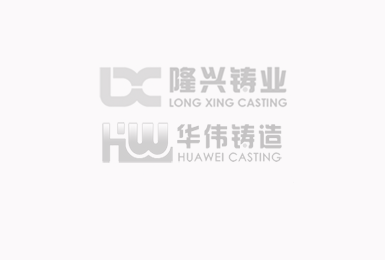 What is Lost Foam Casting?