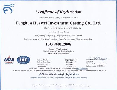 ISO9001英文(001).jpg