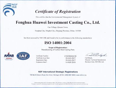 ISO14001英文(001).jpg